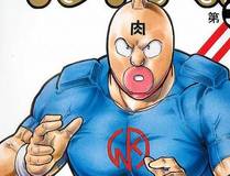 魔咒封面